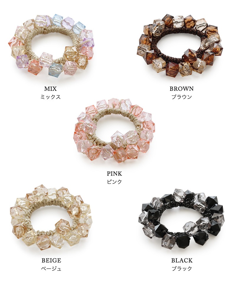キューブ型ビーズ ヘアゴム | JewelVOX（ジュエルボックス