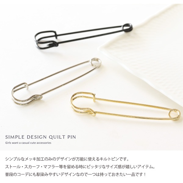 シンプルキルトピン 安全ピン ストールピン Jewelvox ジュエルボックス プチプラアクセサリー通販 金属アレルギー対応 シンプルキルトピン 安全ピン ストールピン Jewelvox ジュエルボックス プチプラアクセサリー通販 金属アレルギー対応