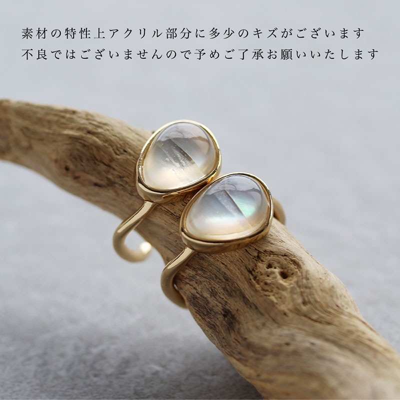 ニッケルフリー オーロラカラー ストーン リング 指輪 | JewelVOX