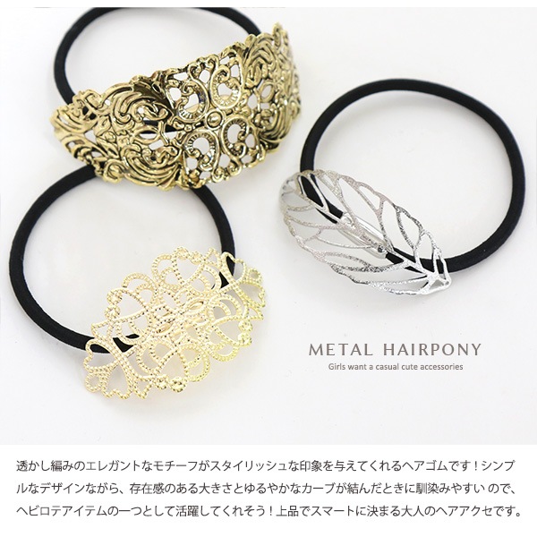 【豪華】新品シルバーヘアアクセサリーb43489 ヘアゴム レディース ヘアアクセサリー レース 透かし リーフ 葉