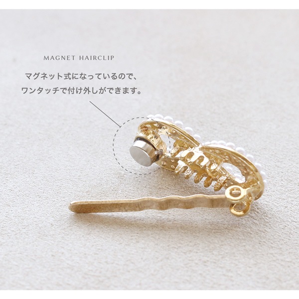 インフィニティ パール マグネット ヘアクリップ | JewelVOX（ジュエル
