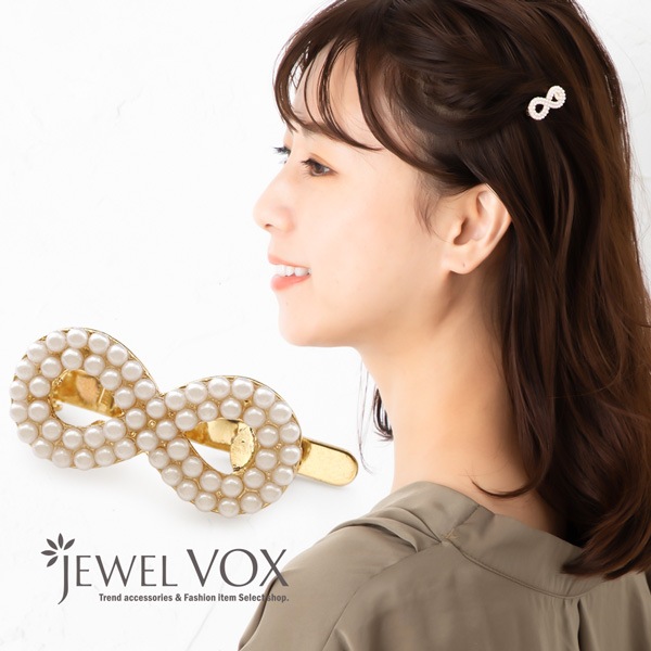 インフィニティ パール マグネット ヘアクリップ | JewelVOX（ジュエル