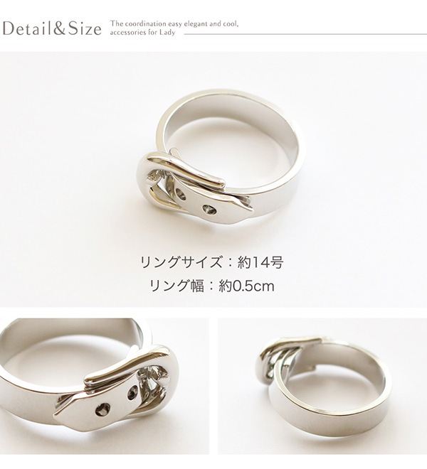 フリックベルリング