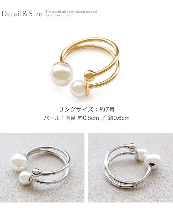 7号 パール リング 指輪 | JewelVOX（ジュエルボックス