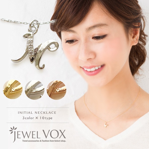 イニシャルショートネックレス Jewelvox ジュエルボックス プチプラアクセサリー通販 金属アレルギー対応