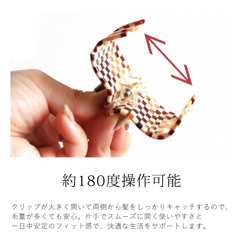 限定クーポンで20％OFF!!】美髪 ヘアクリップ バンスクリップ
