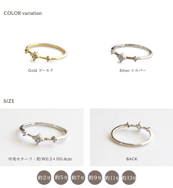 ひし型 華奢リング 指輪 ピンキーリング 2号 5号 7号 9号 11号