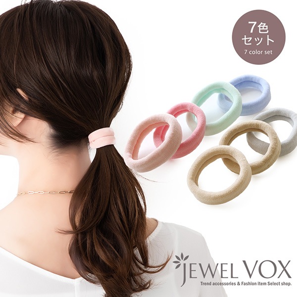 パステルカラー 7色セット ヘアゴム | JewelVOX（ジュエルボックス