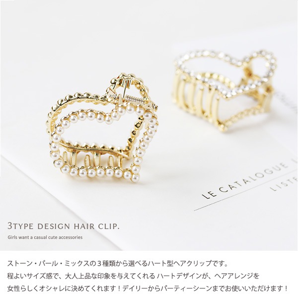HOLIDAY×para jewelry ハート型フープヘアクリップ ハート パール