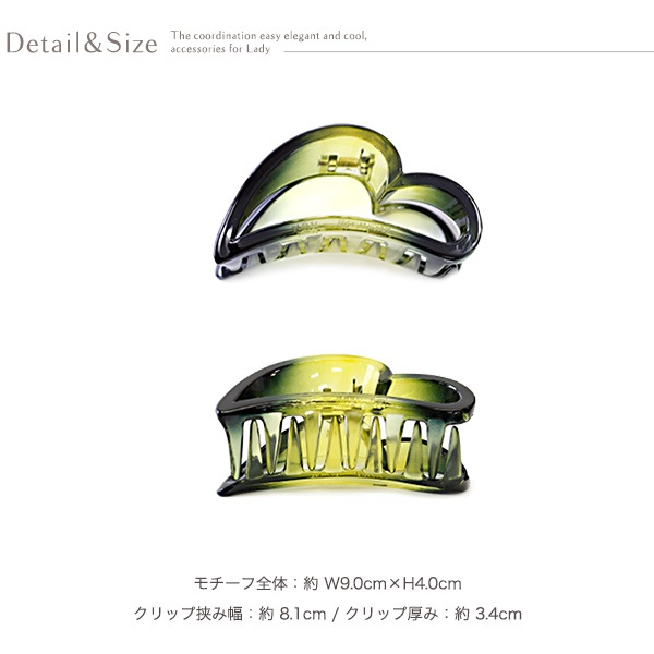 ハートクリアヘアクリップ バンスクリップ ※メール便不可 | JewelVOX