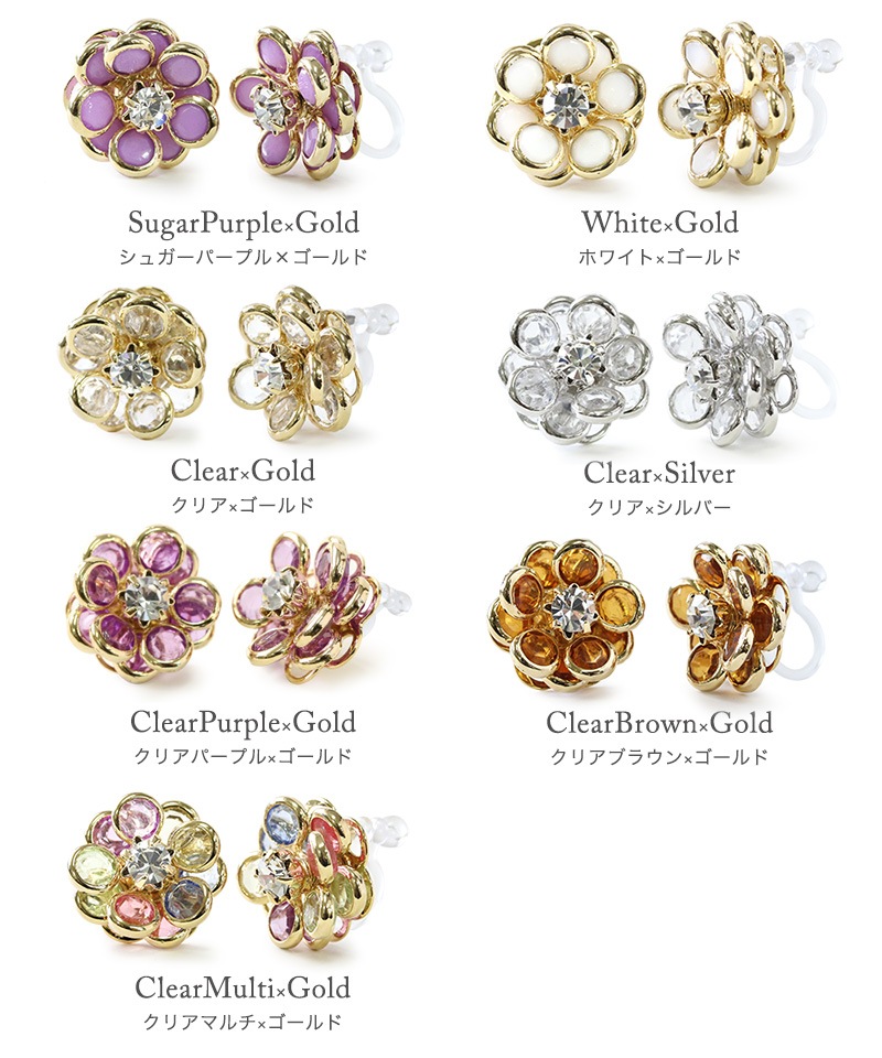 全13カラーカメリアピアス＆イヤリング | JewelVOX（ジュエルボックス 