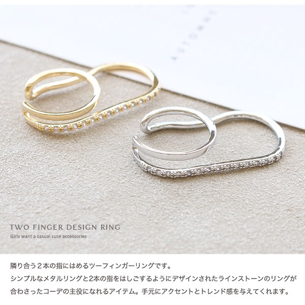 専用！18金　ダブルフィンガーリング　ほぼ未使用品です 2025年最新】ダブルフィンガー k18の人気アイテム - メルカリ
