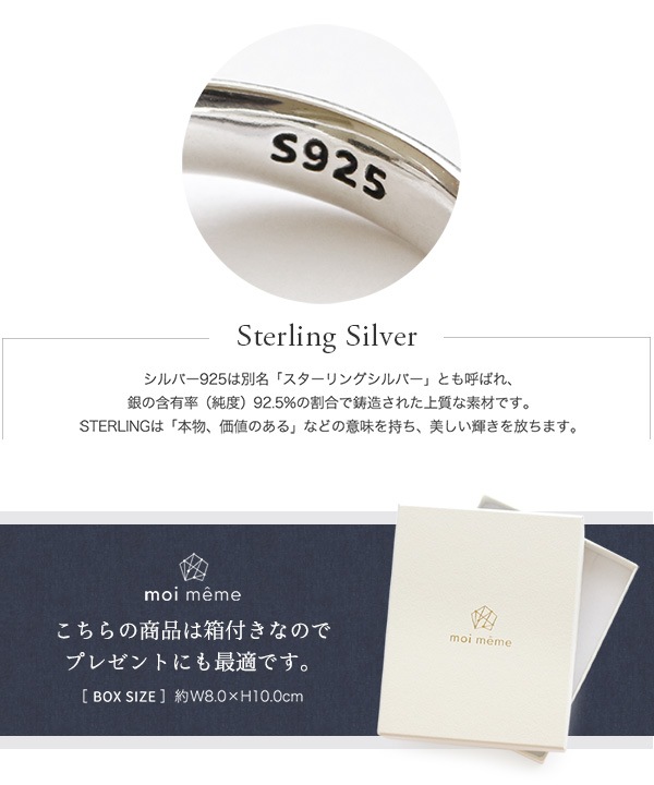 SHOCHIKU STORE | 松竹ストアロード・オブ・ザ・リング The One