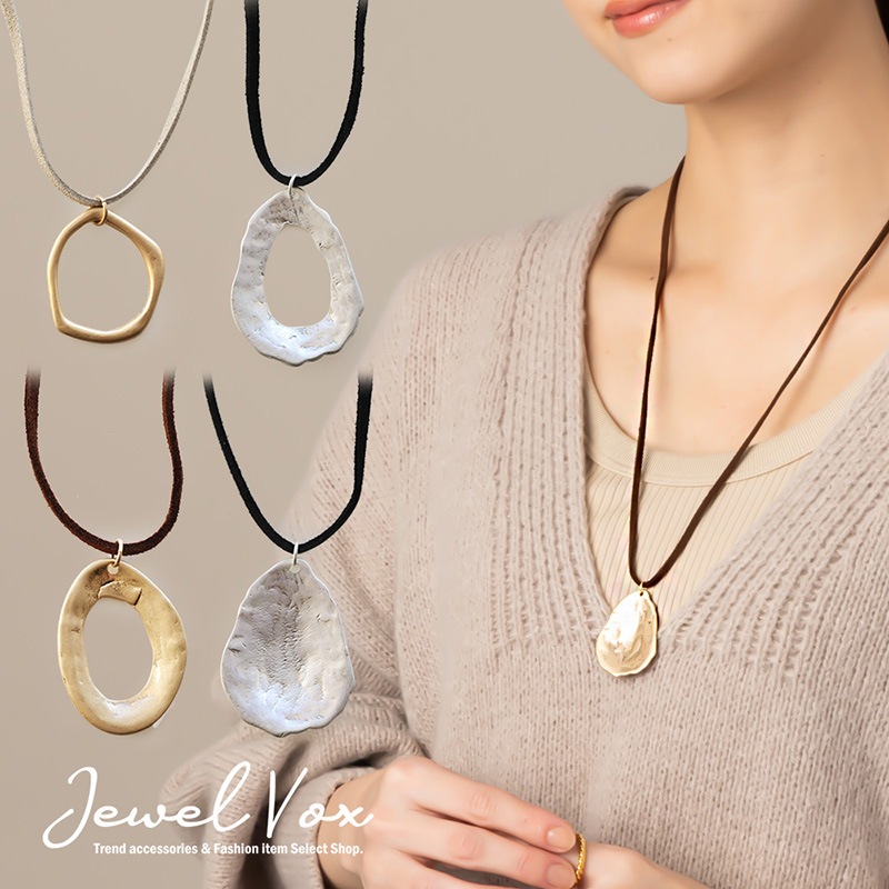 4タイプ スウェード 紐 ロング ネックレス | JewelVOX（ジュエル