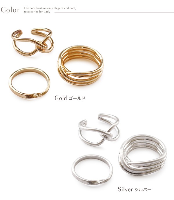 金色と銀色のリングセット r002012-03.jpg