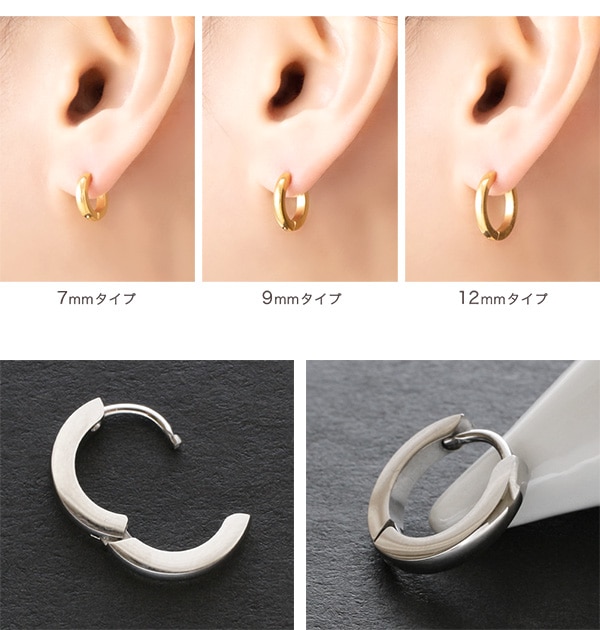 20G サージカルステンレス316L フープ キャッチレス ピアス ボディ