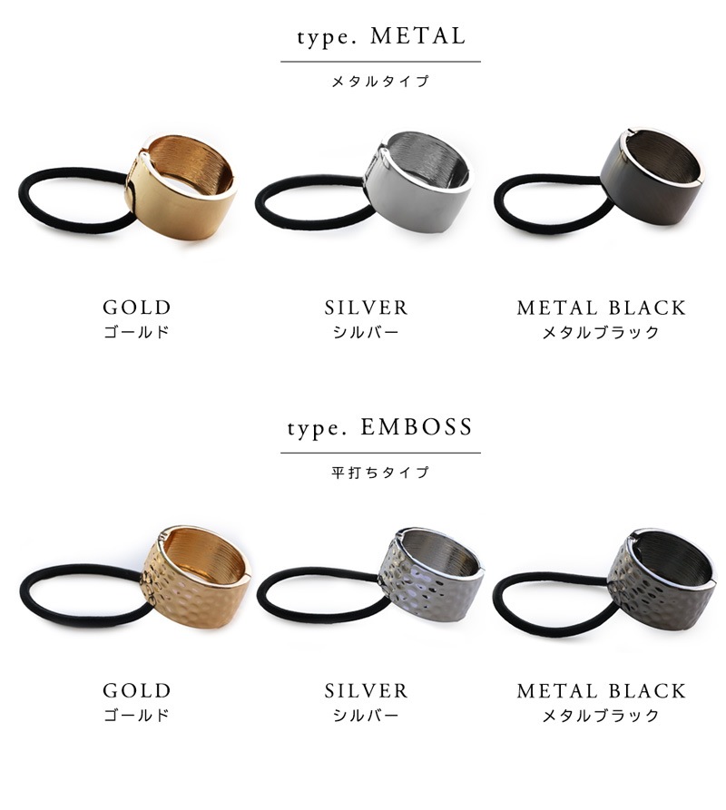 メタル 平打ち ヘアゴム ヘアリング ヘアカフス | JewelVOX