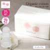 シシフィーユ PERIOD PADS 29cm 15個入［ 特に多い日用 /羽つき］sisiFILLE オーガニックコットン 生理用ナプキン