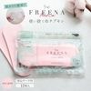 使い捨て布ナプキン フリーナ 12枚入 [ エアリーピンク/テープ付き/綿100％｜ 正規品 ]FREENA 生理用品  (日本製)