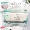 使い捨て布ナプキン フリーナ 12枚入 [ テープ付き/綿100％｜正規品 ] FREENA  デリケートケアシート 生理用品  (日本製)