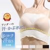 絹肌衣 シルク汗取りブラインナー [ 女性用 インナー/内絹外綿 / 二重編み /長さ23cm /伸縮性あり] シルク/コットン (日本製) メール便送料無料