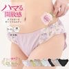 ダブルガーゼめぐリラふんティ[ 女性用 ショーツ / コットン100％ / S / M / L ] ふんどしパンツ 女性用 下着 (日本製)