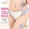 [初回限定価格 お一人様2枚まで ] ダブルガーゼめぐリラふんティ 日本製 ｜ ふんどしパンツ 女性用 ふんどしショーツ メール便送料無料