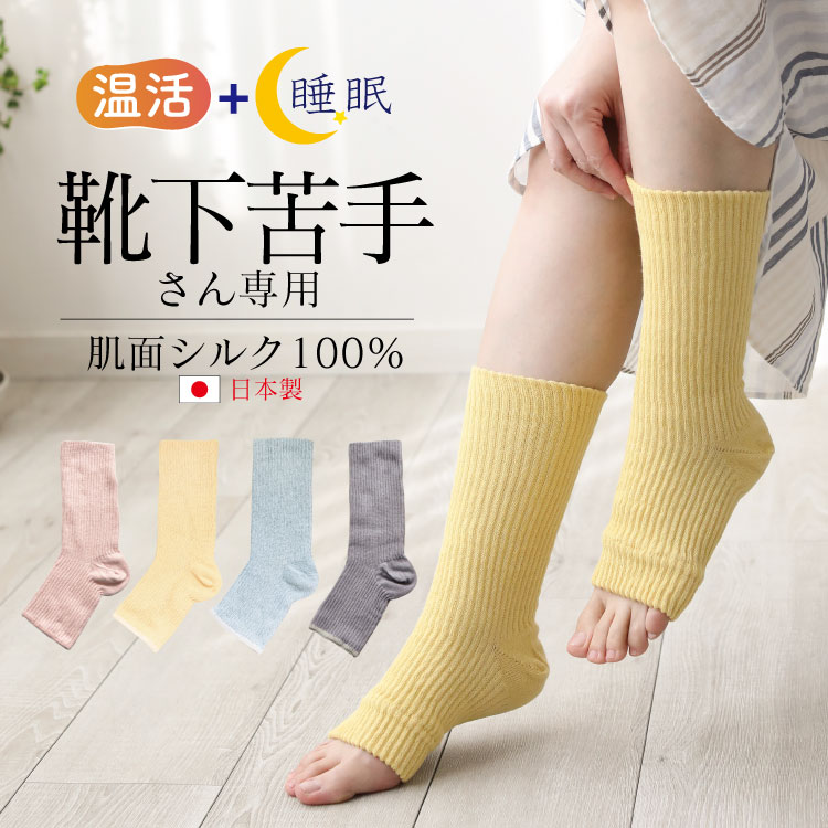 お悩みから選ぶ,敏感肌 | 布ナプキン＆リラックスショーツ専門店