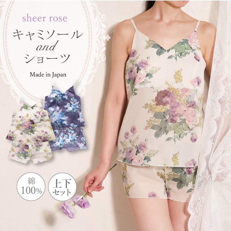 fifi chachnil フィフィシャシュニル ショーツ パンツ tバック FIFI CHACHNIL - fifi chachnil フィフィシャシュニル ショーツ パンツ