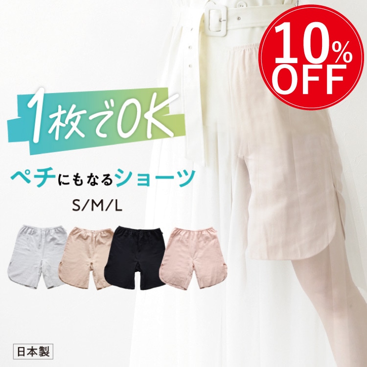 カラダのパーツから選ぶ,デリケートゾーン | 布ナプキン＆リラックス