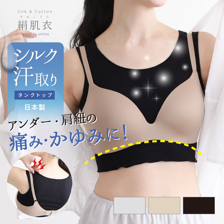 価格から探す | 布ナプキン＆リラックスショーツ専門店 ジュランジェ