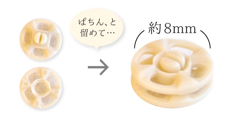 プラスチックホック [ スナップボタン16個 / 8mm ] ハンドメイド 布ナプキン 手縫い用 工具不要