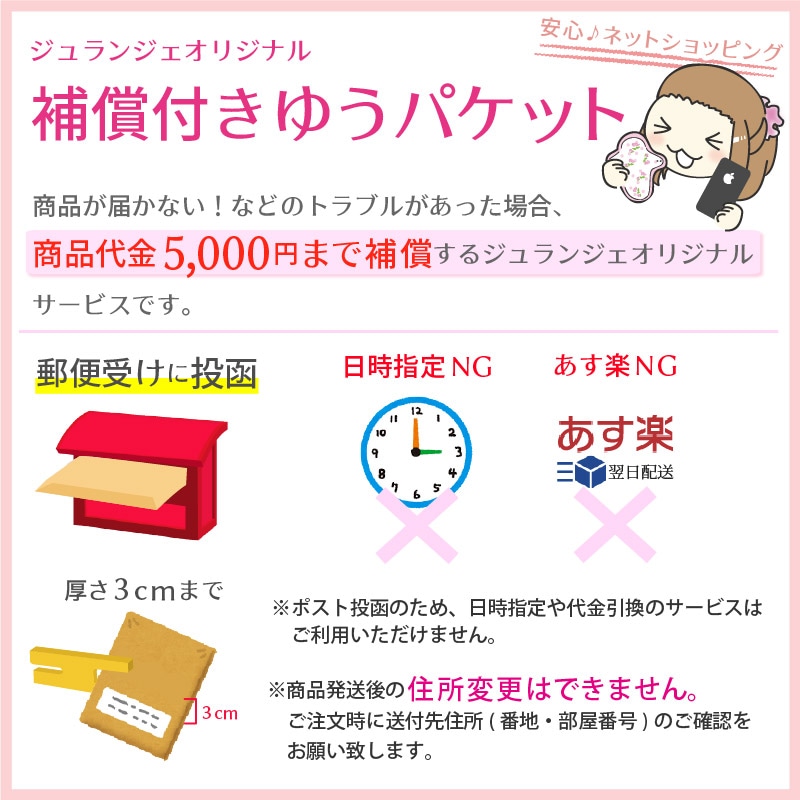 プラスチックホック [ スナップボタン16個 / 8mm ] ハンドメイド 布ナプキン 手縫い用 工具不要