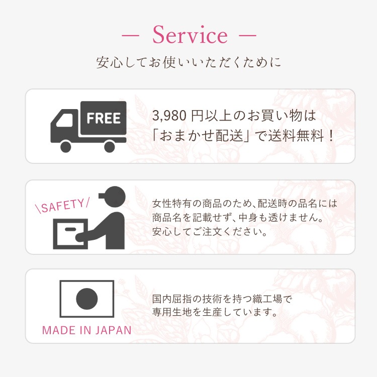 使い捨て布ナプキン フリーナ 60枚入 [ テープなし/綿100％｜正規品] FREENA デリケートケアシート 生理用品  (日本製)ラッピング対応不可