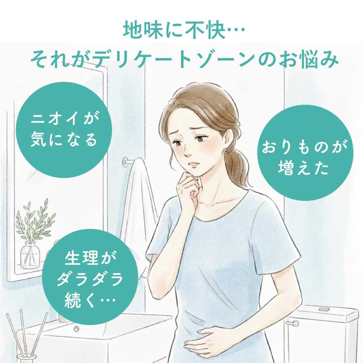 乳酸菌入り腟洗浄器 ゼリープラス メディカル 3本入|日本製