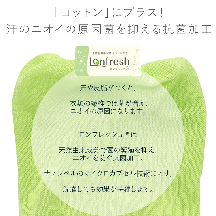 つま先あきサンダルウォーマー