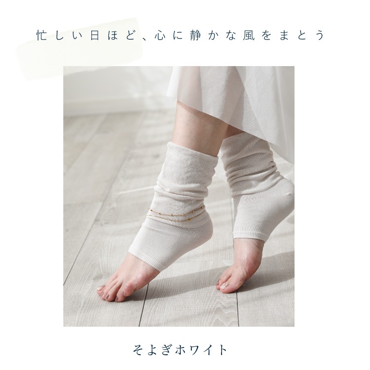 つま先あきサンダルウォーマー
