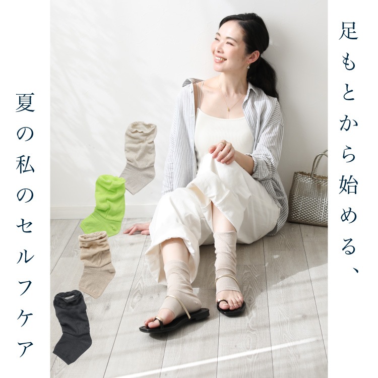 つま先あきサンダルウォーマー