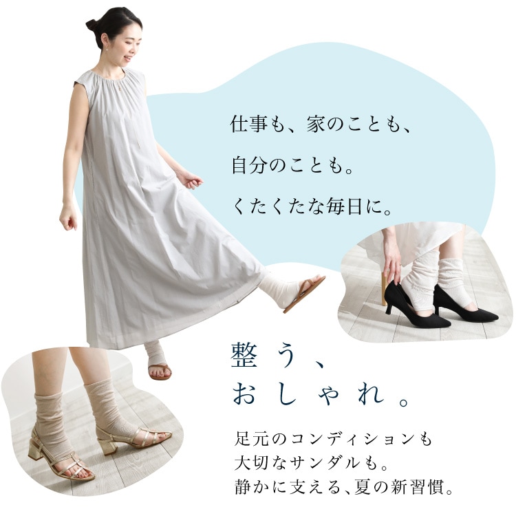つま先あきサンダルウォーマー