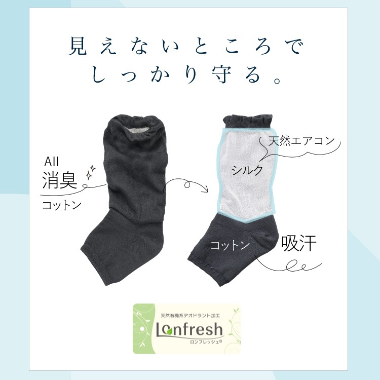 つま先あきサンダルウォーマー