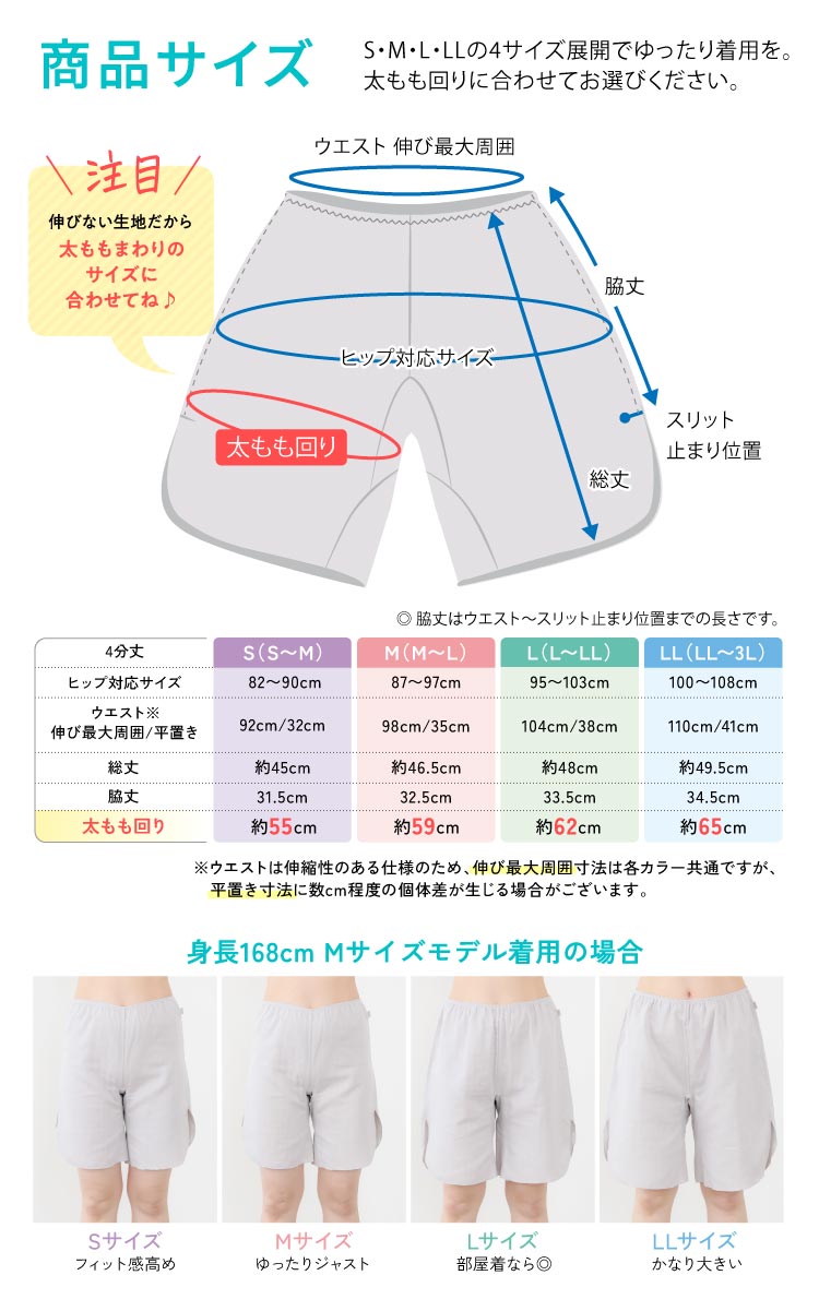 ペチコートにもなる綿100％汗取り4分丈ショーツ [ 女性用 ペチパンツ / ショーツ / コットン100％ / S / M / L ] 下着 (日本製)
