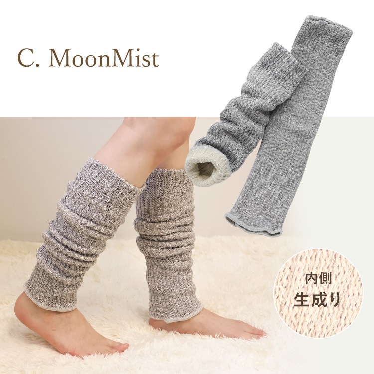 レッグウォーマー シルク＆コットン [ 内側シルク 外側コットン / 長さ約50~52cm ] 内絹外綿 レディースサイズ 冷えとり (日本製)メール便送料無料