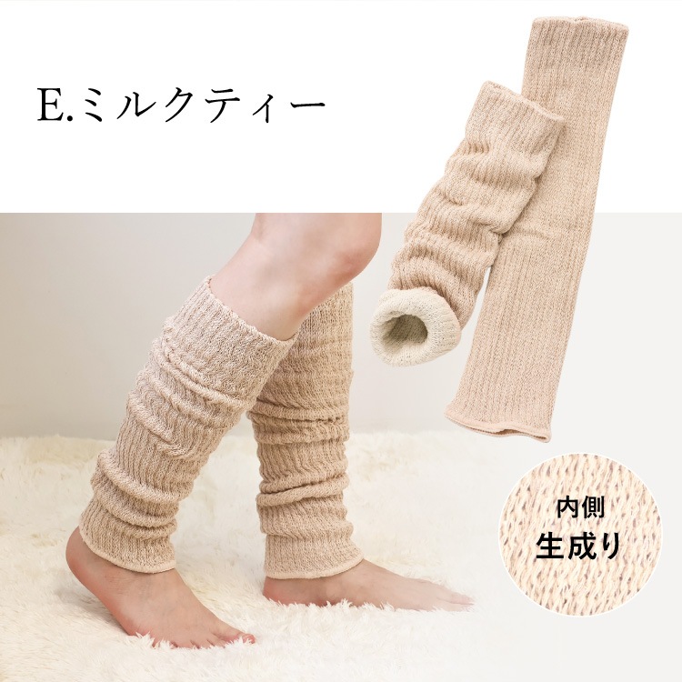 レッグウォーマー シルク＆コットン [ 内側シルク 外側コットン / 長さ約50~52cm ] 内絹外綿 レディースサイズ 冷えとり (日本製)メール便送料無料