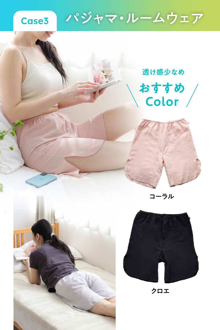ペチコートにもなる綿100％汗取り4分丈ショーツ [ 女性用 ペチパンツ / ショーツ / コットン100％ / LL ] 大きいサイズ 下着 (日本製)
