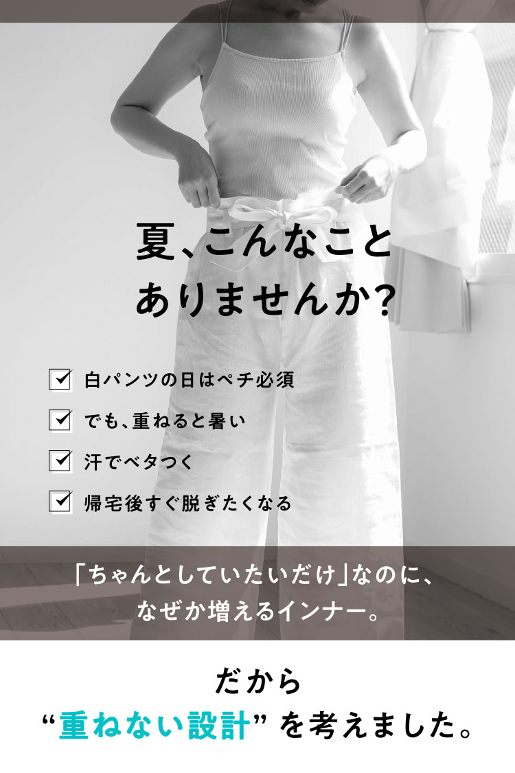 ペチコートにもなる綿100％汗取り4分丈ショーツ [ 女性用 ペチパンツ / ショーツ / コットン100％ / LL ] 大きいサイズ 下着 (日本製)
