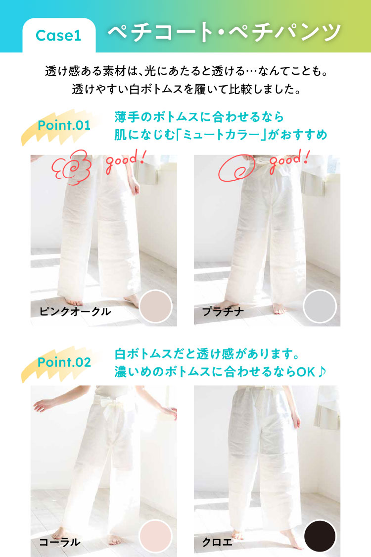 ペチコートにもなる綿100％汗取り4分丈ショーツ [ 女性用 ペチパンツ / ショーツ / コットン100％ / LL ] 大きいサイズ 下着 (日本製)