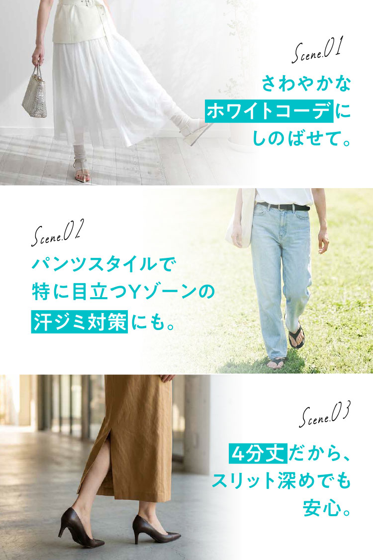 ペチコートにもなる綿100％汗取り4分丈ショーツ [ 女性用 ペチパンツ / ショーツ / コットン100％ / LL ] 大きいサイズ 下着 (日本製)