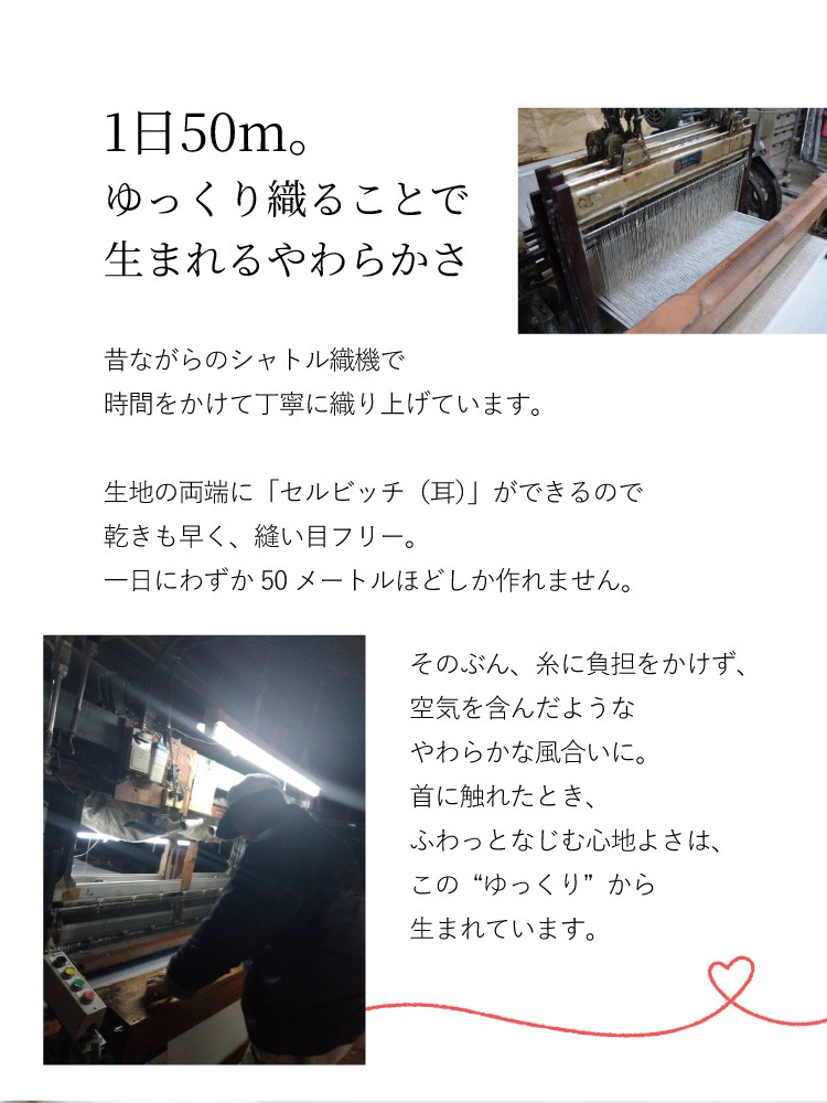 オーガニック×草木染め 軽やか手ぬぐいストール [ 綿100% ］ (日本製) ガーゼ 汗対策 冷房対策 タオル 手拭い ハンカチ
