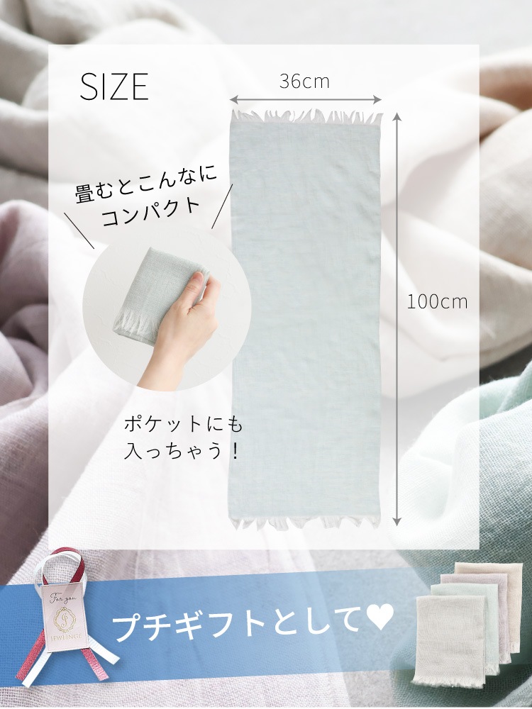 オーガニック×草木染め 軽やか手ぬぐいストール [ 綿100% ］ (日本製) ガーゼ 汗対策 冷房対策 タオル 手拭い ハンカチ