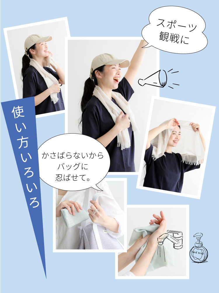 オーガニック×草木染め 軽やか手ぬぐいストール [ 綿100% ］ (日本製) ガーゼ 汗対策 冷房対策 タオル 手拭い ハンカチ